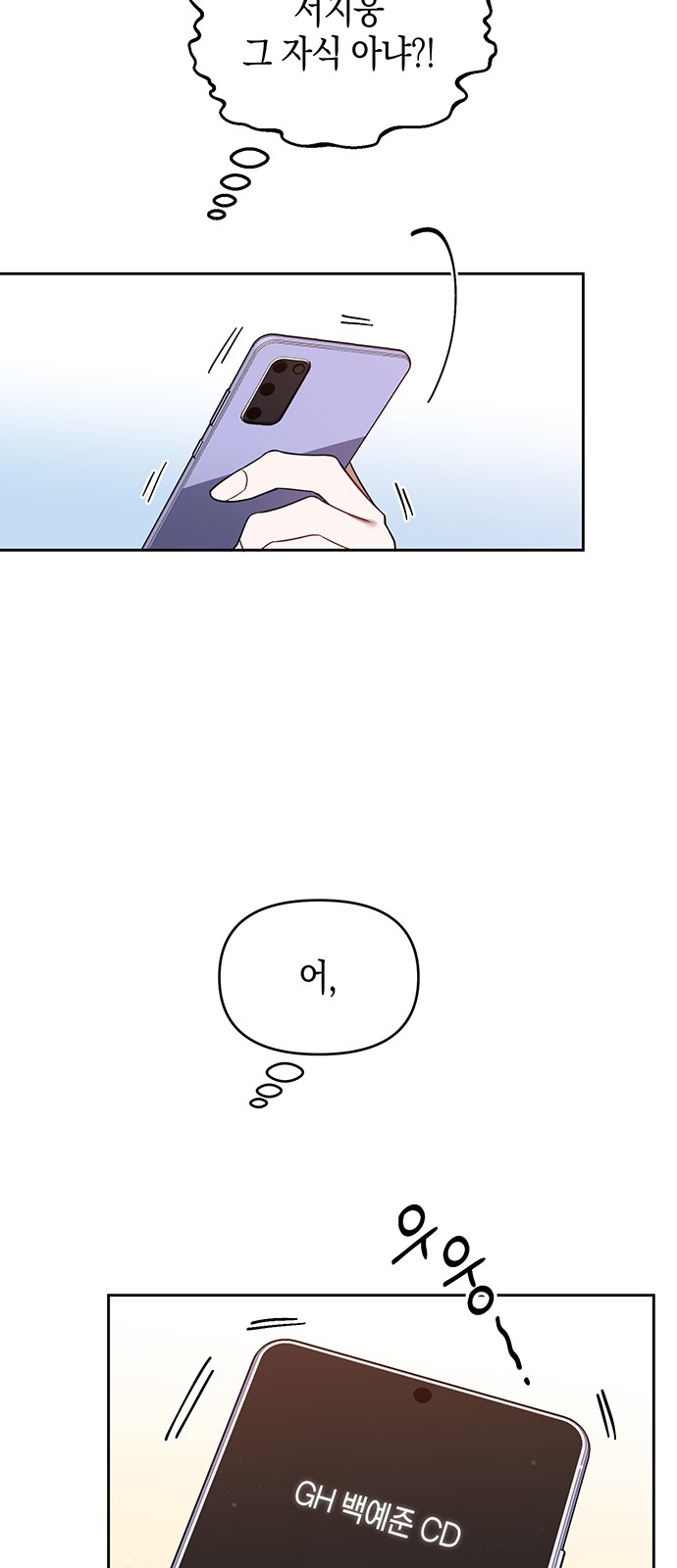 70 페이지