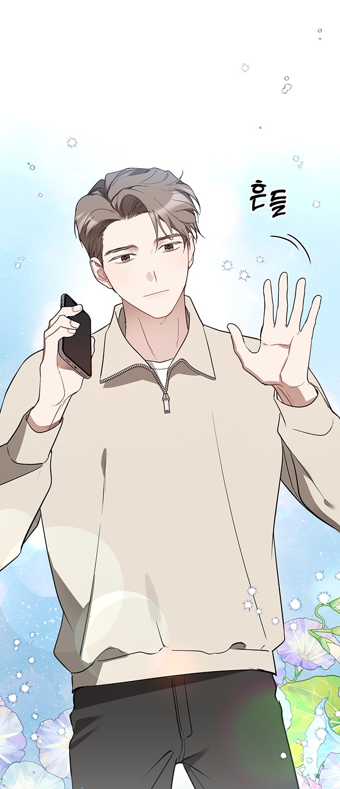 36 페이지