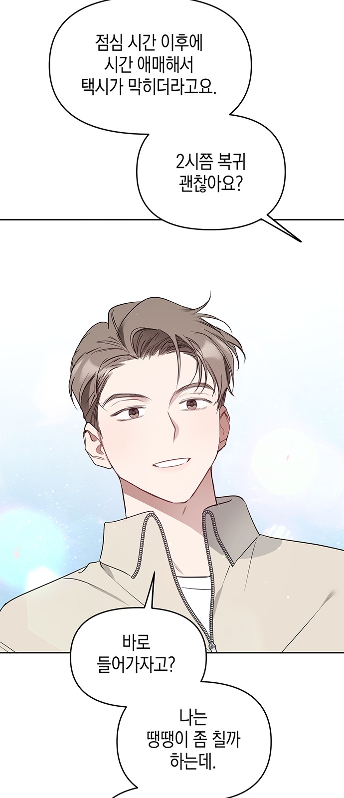 47 페이지