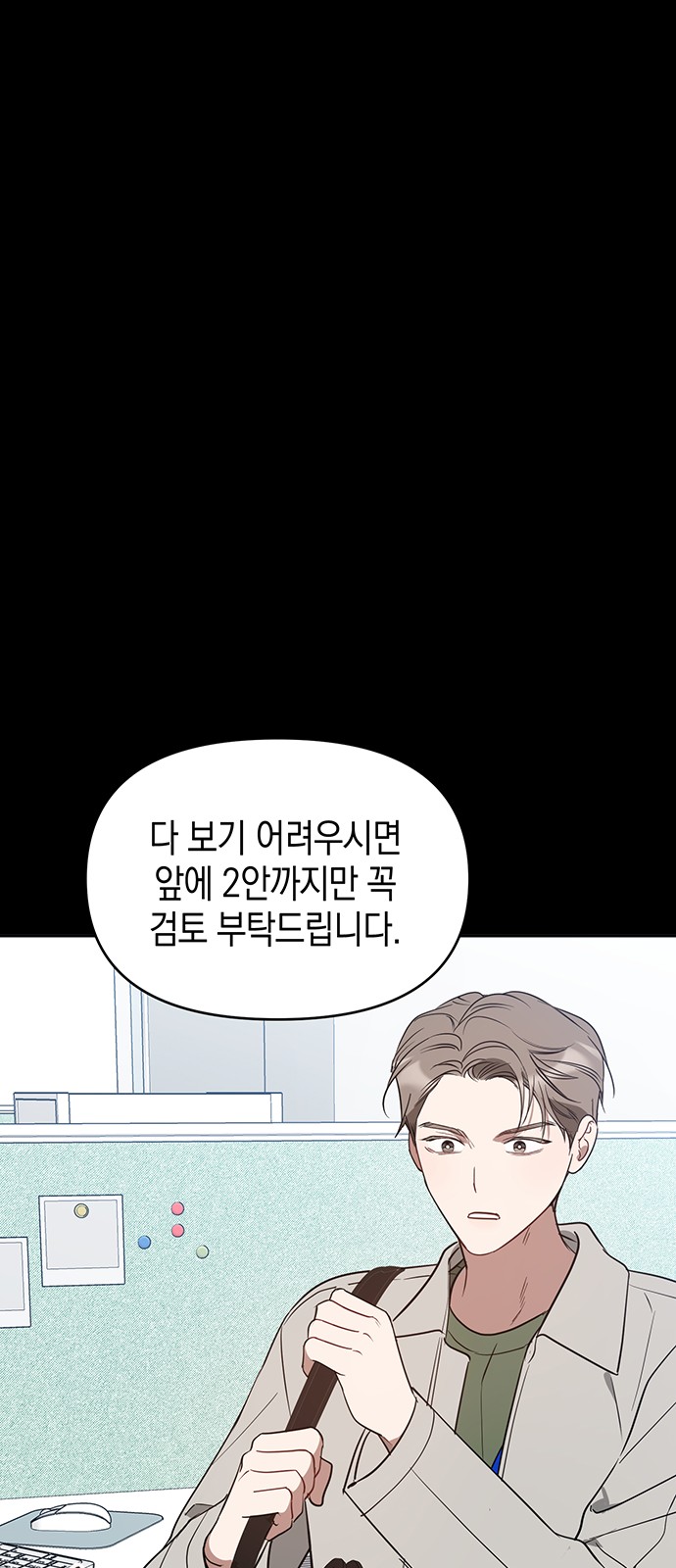 72 페이지