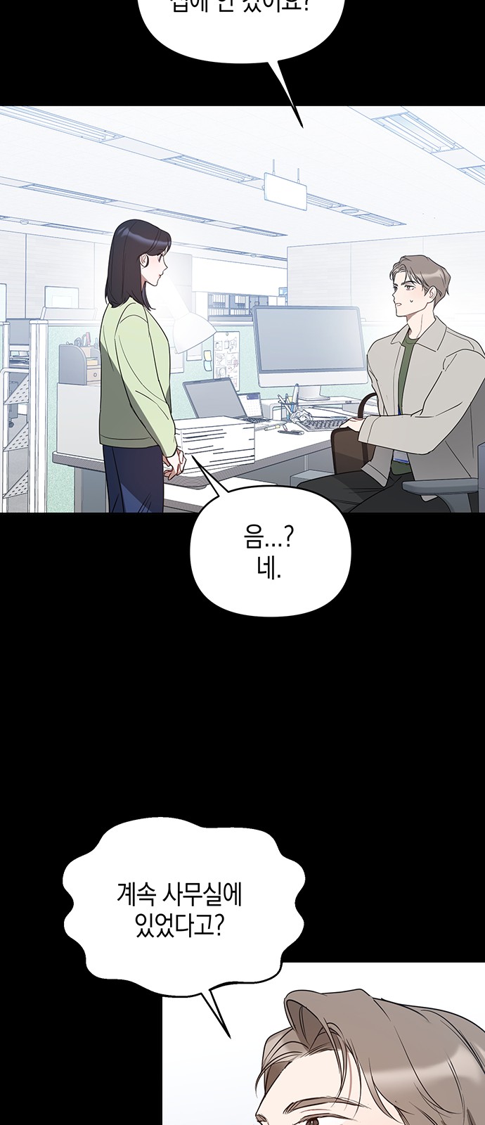 74 페이지