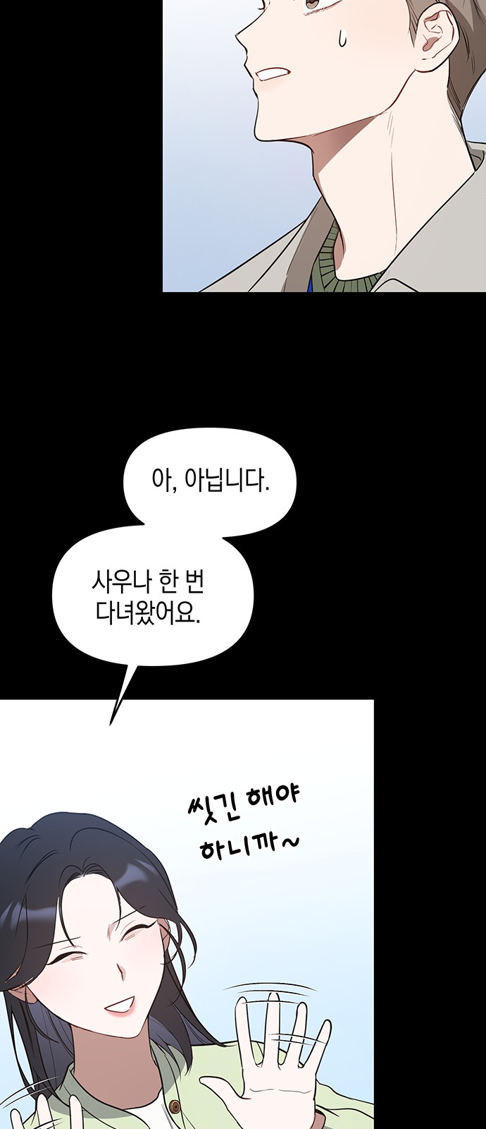 75 페이지