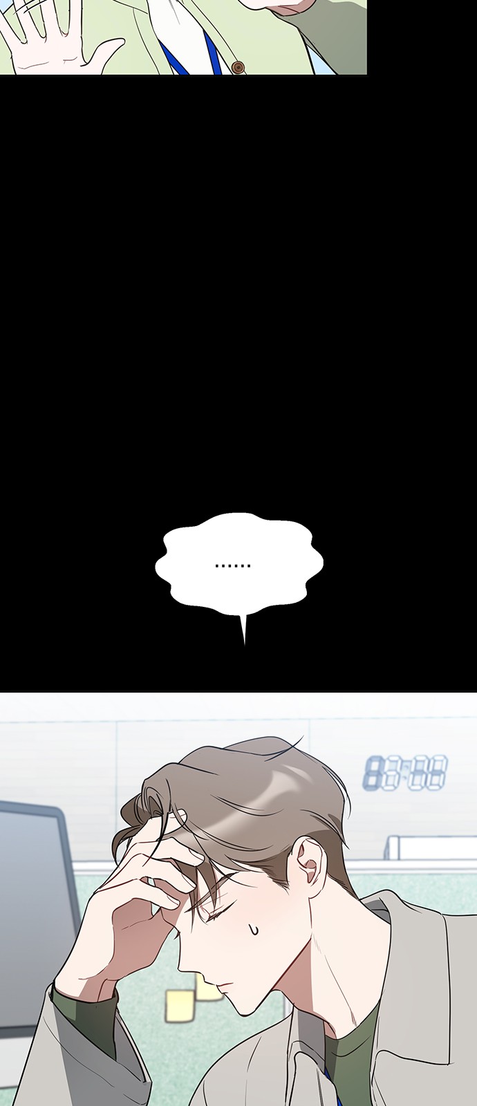 76 페이지