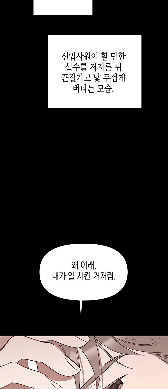 79 페이지
