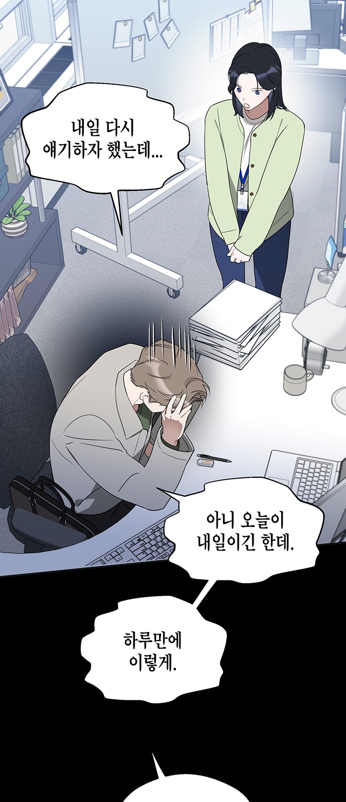 81 페이지