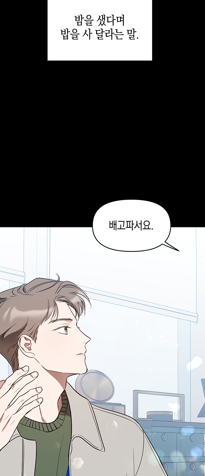 84 페이지