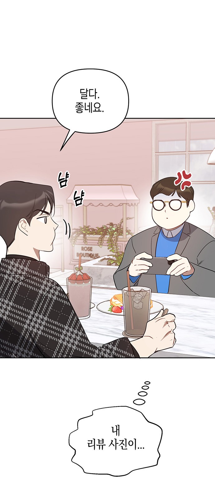 64 페이지