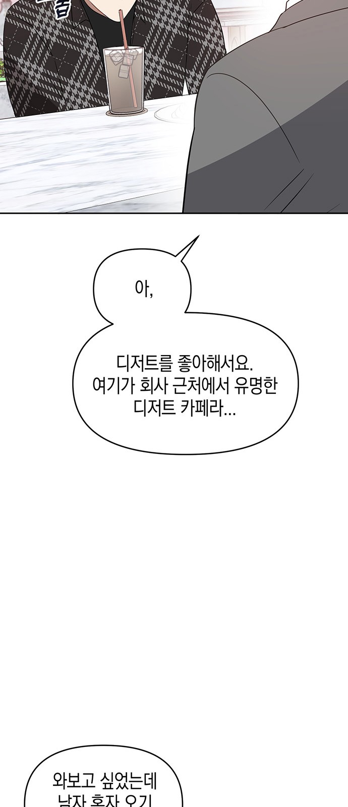 67 페이지