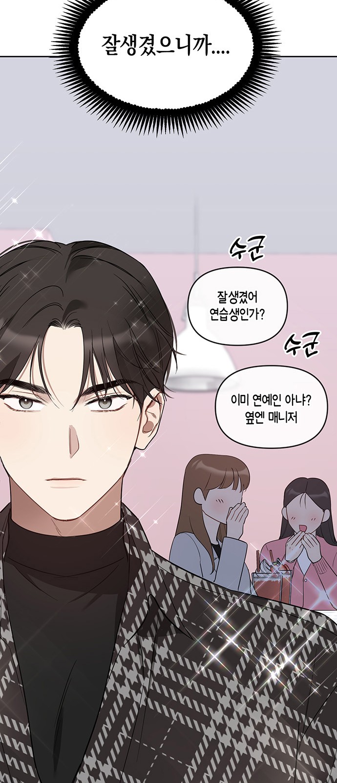 70 페이지