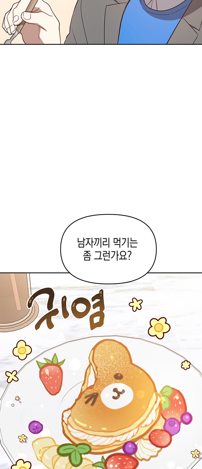 72 페이지