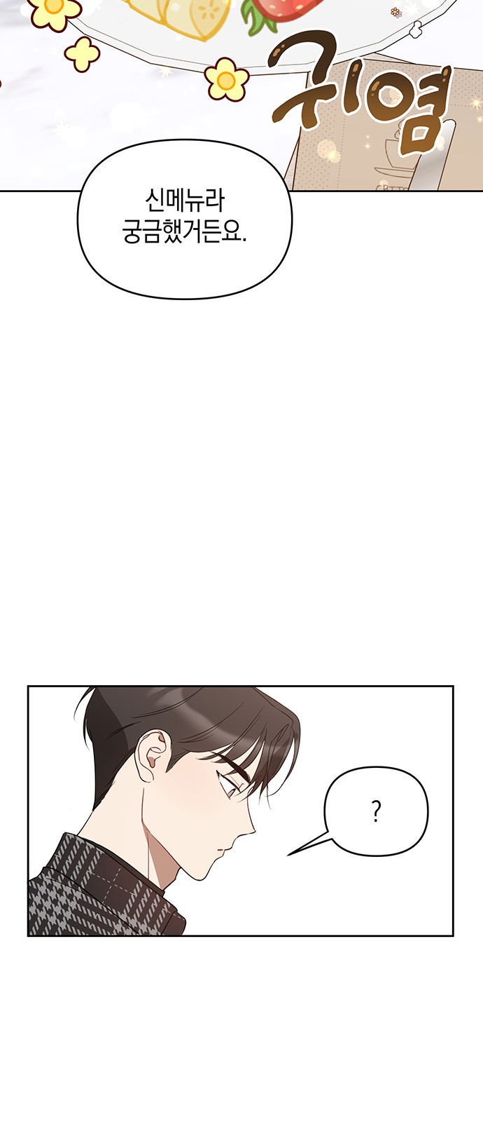 73 페이지