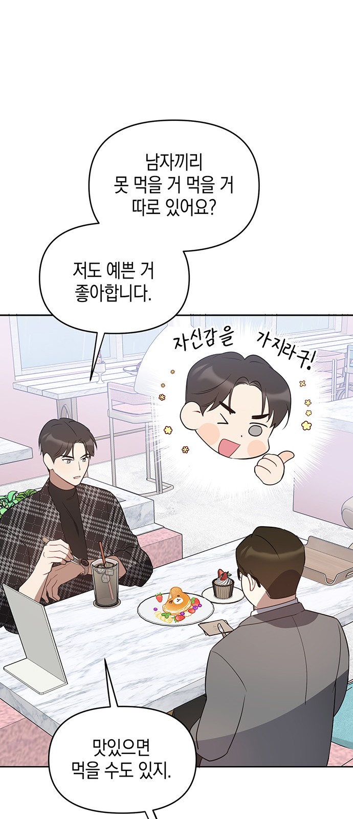 74 페이지