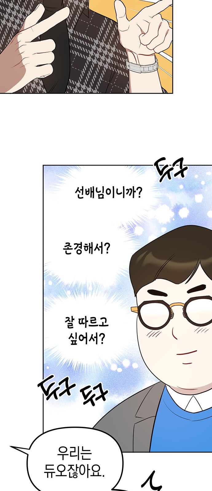 77 페이지