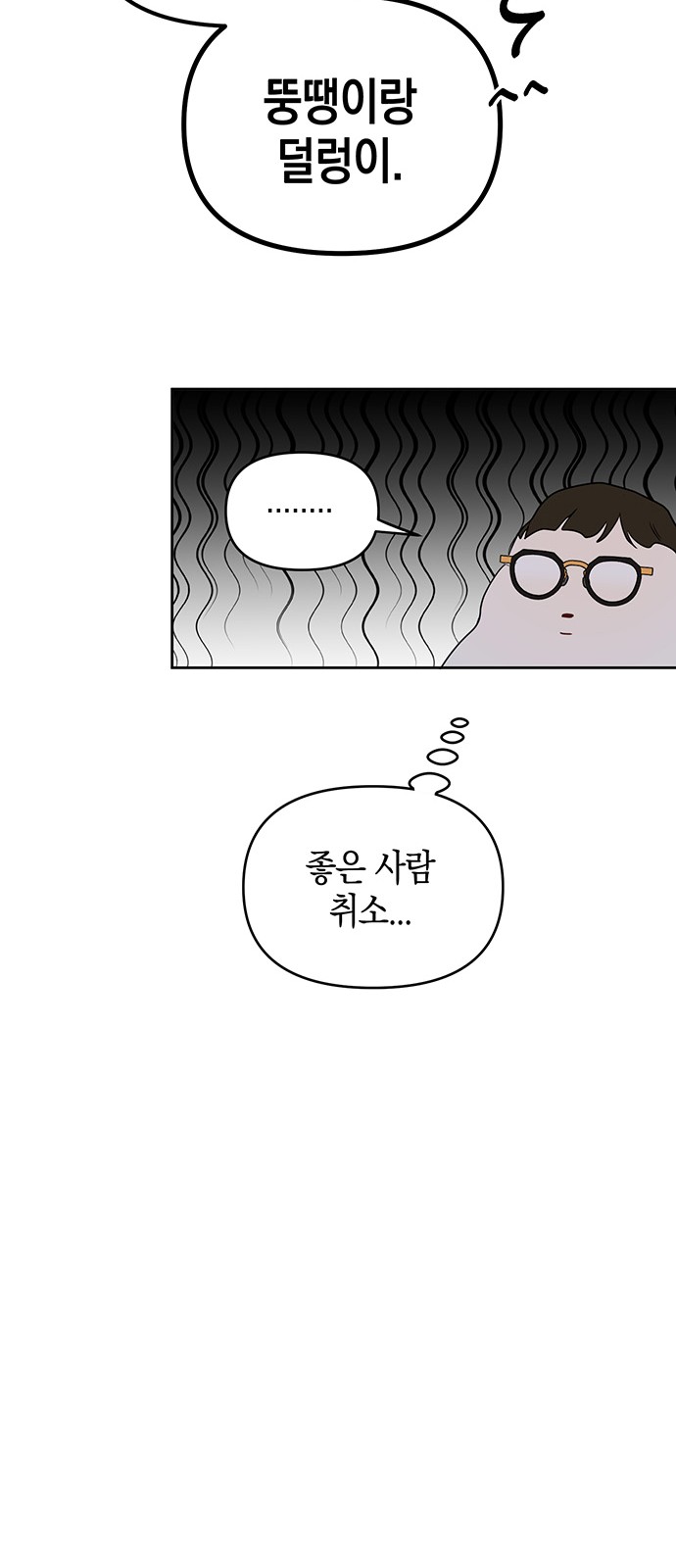 78 페이지