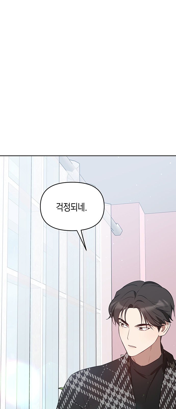 80 페이지