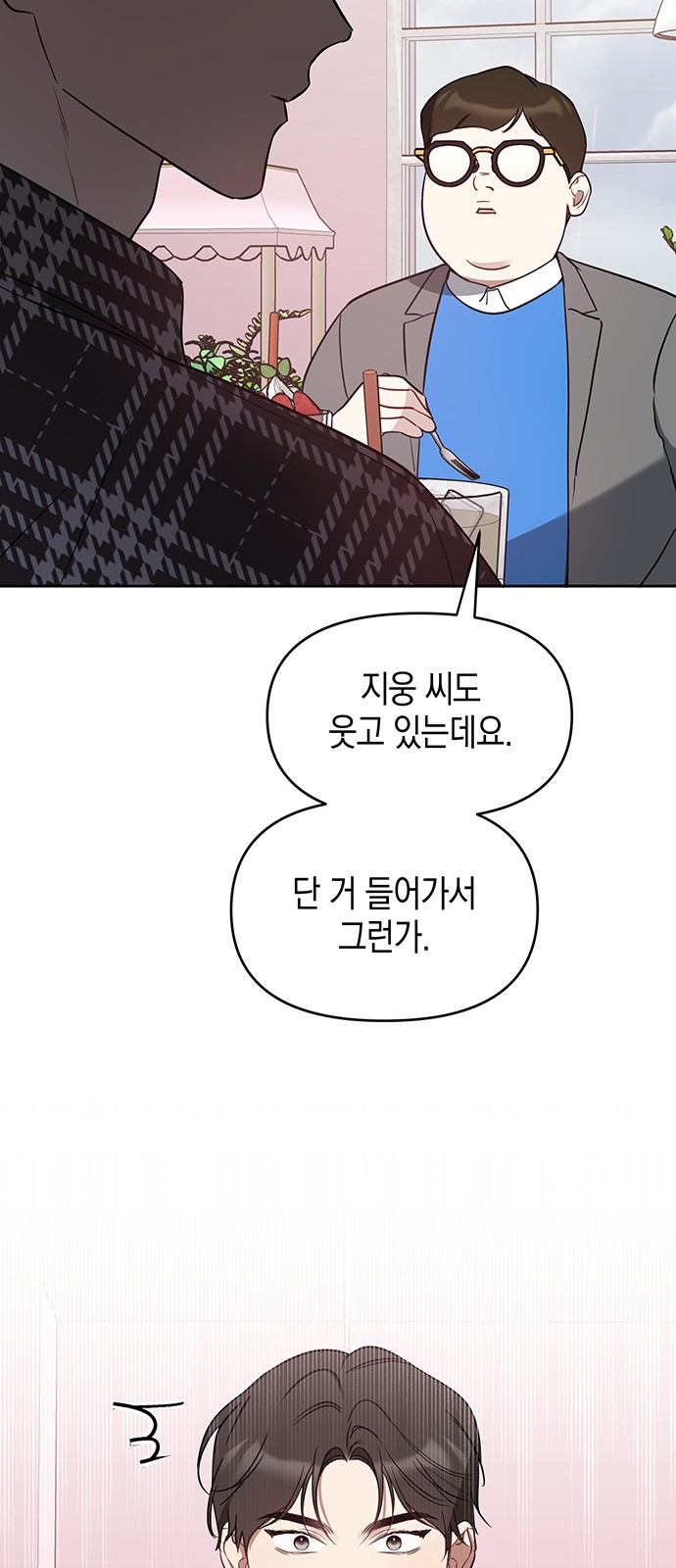 87 페이지