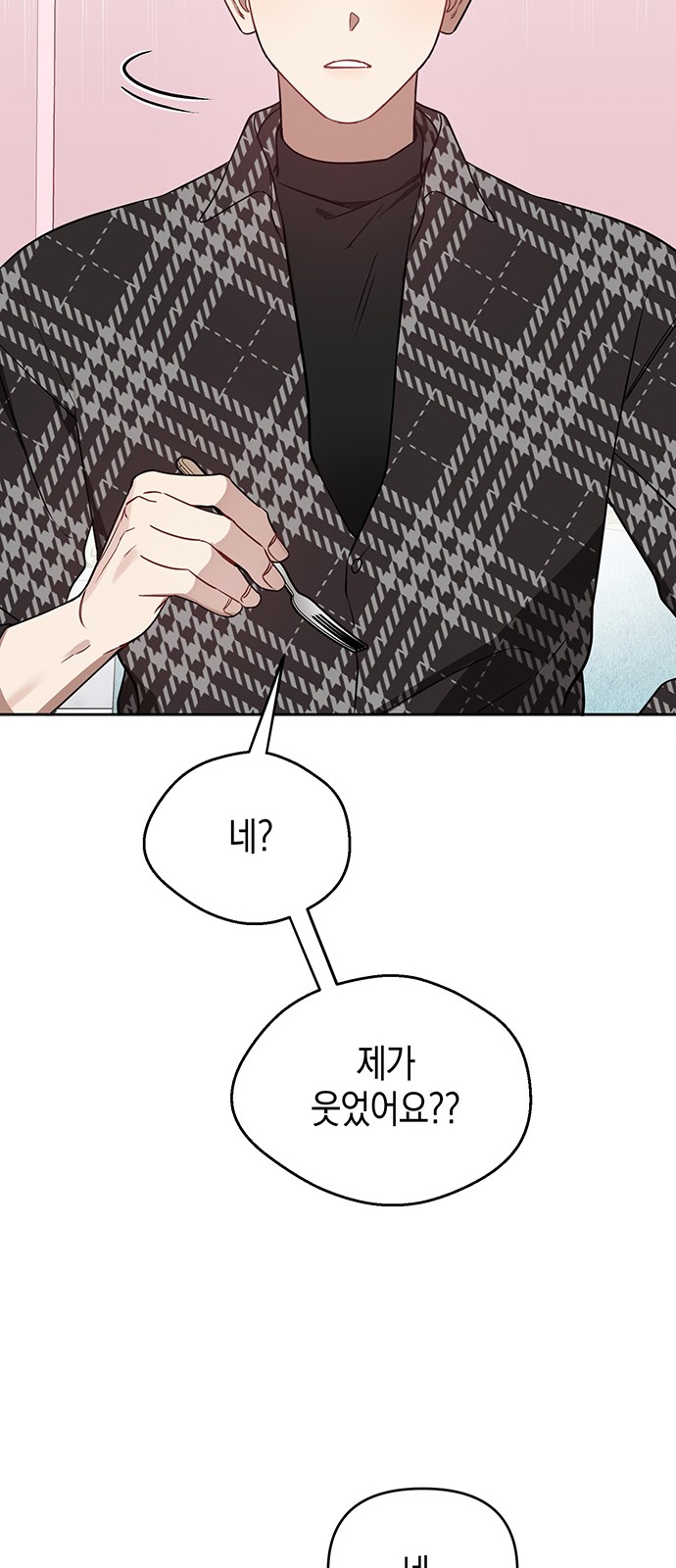 88 페이지
