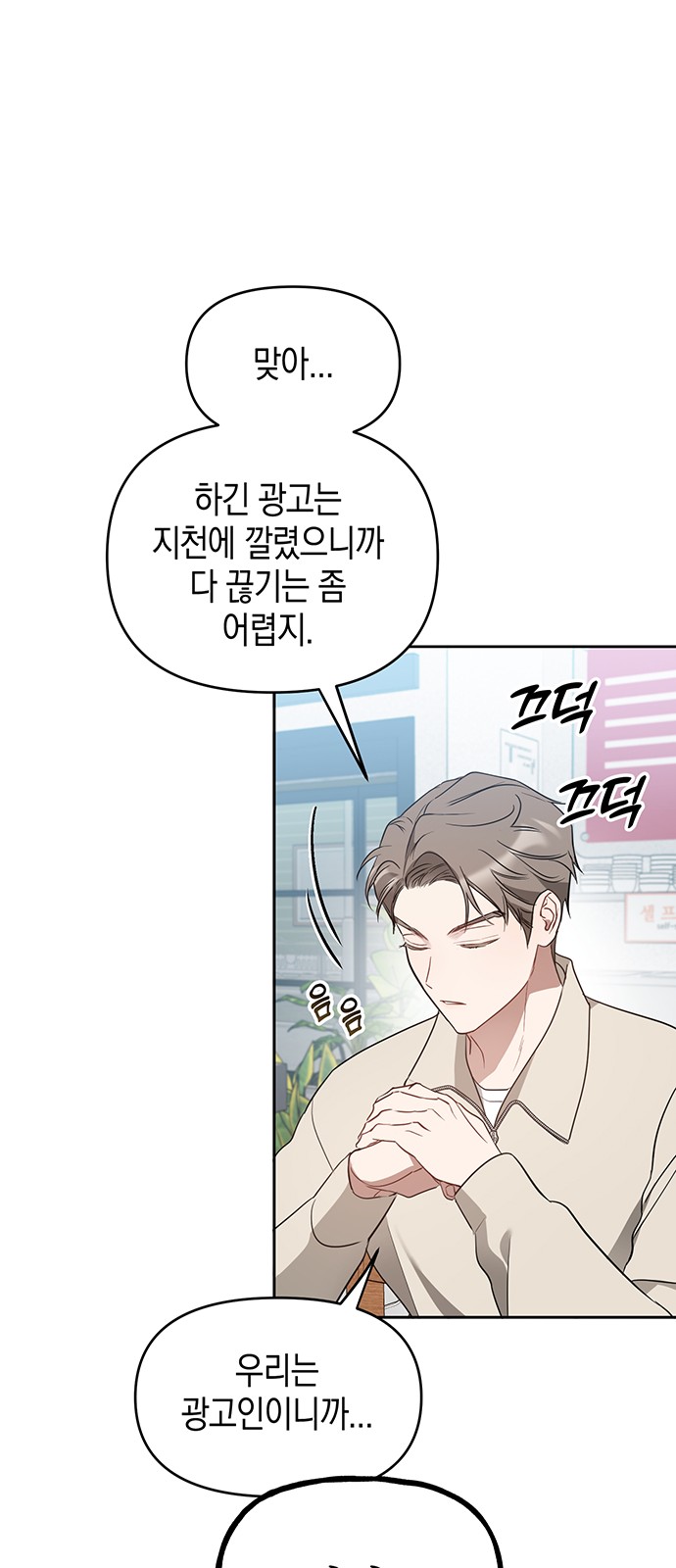 13 페이지