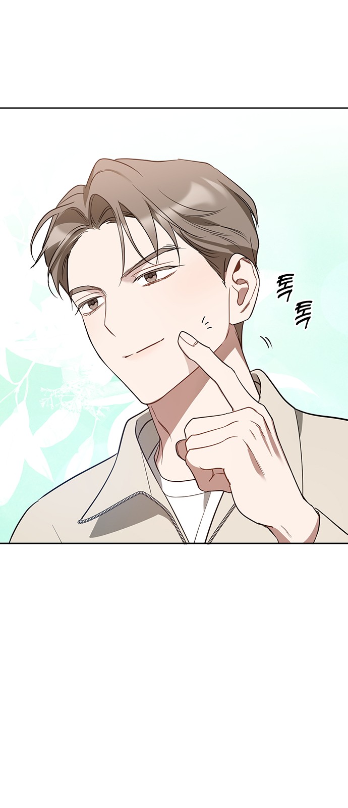 23 페이지