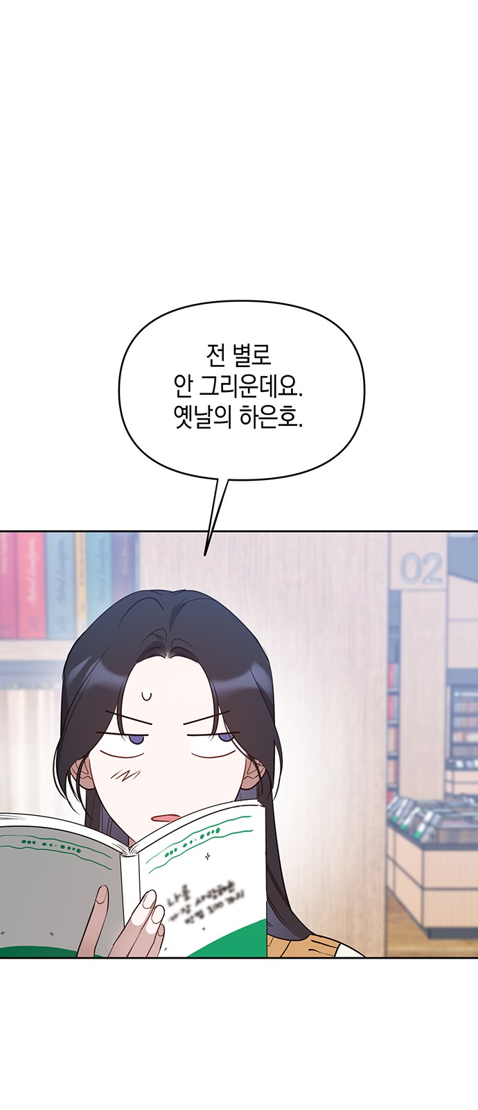 53 페이지