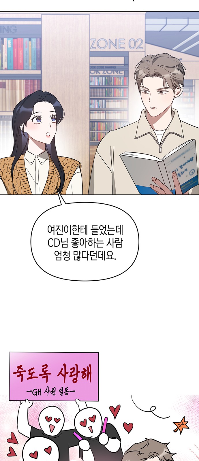 56 페이지