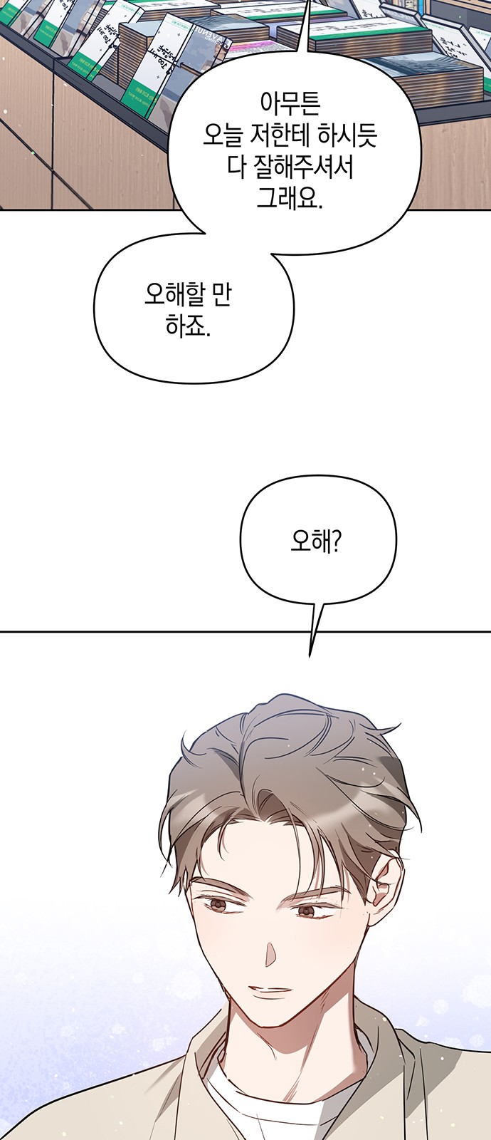 59 페이지