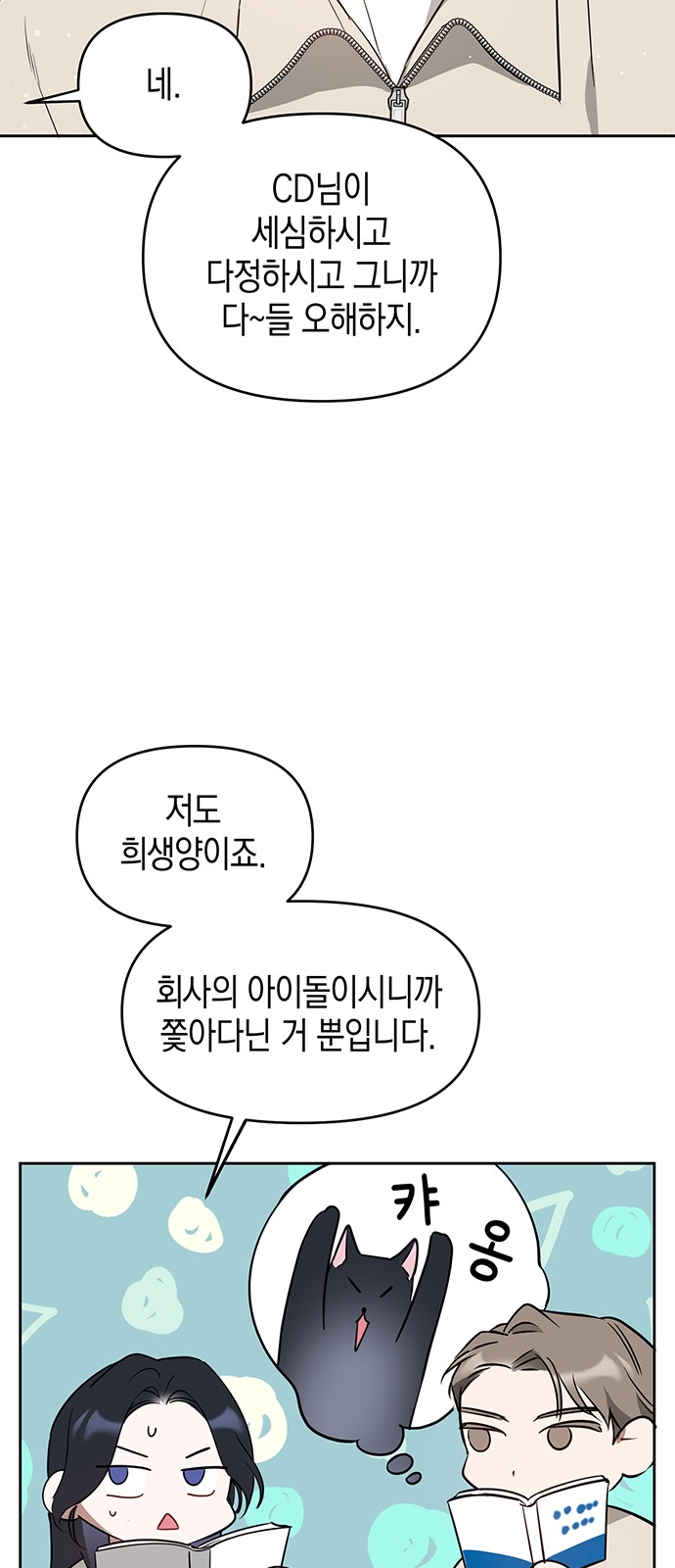 60 페이지