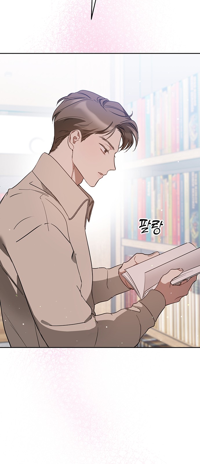 66 페이지