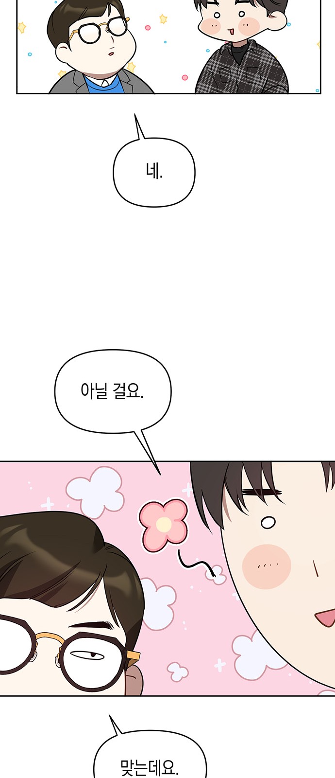 43 페이지