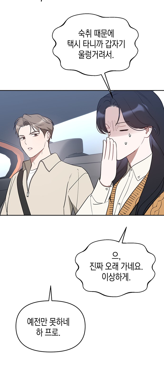 5 페이지