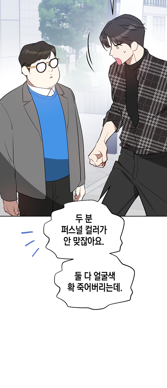 56 페이지