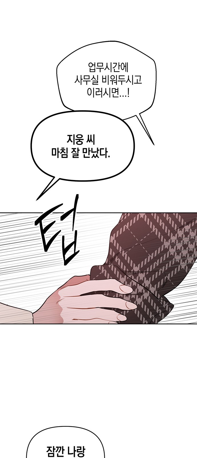 66 페이지