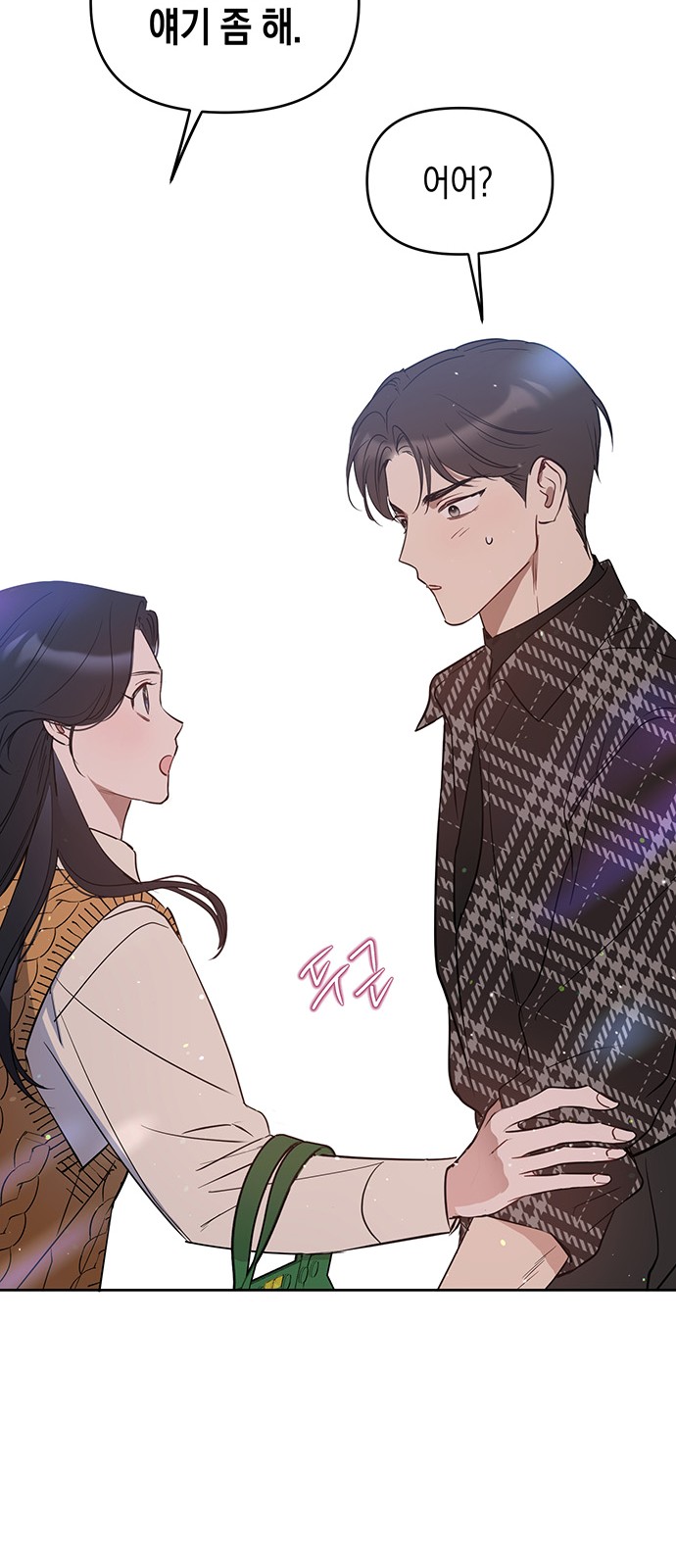 67 페이지