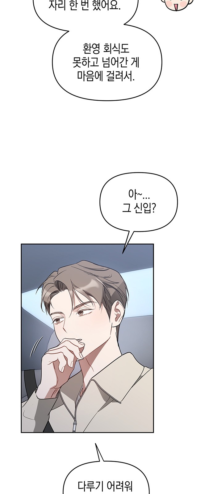 7 페이지