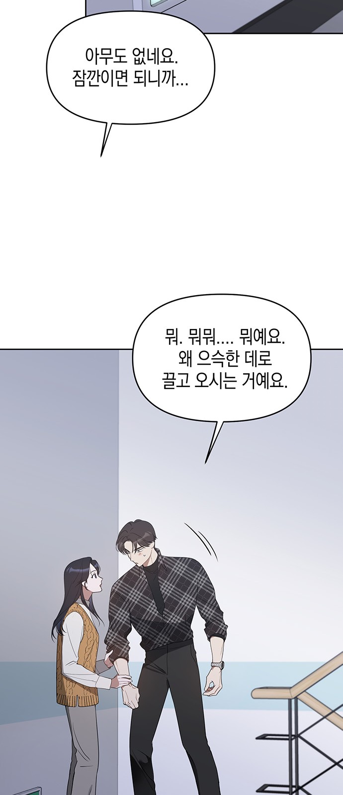 73 페이지