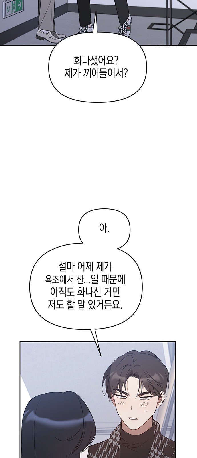 74 페이지