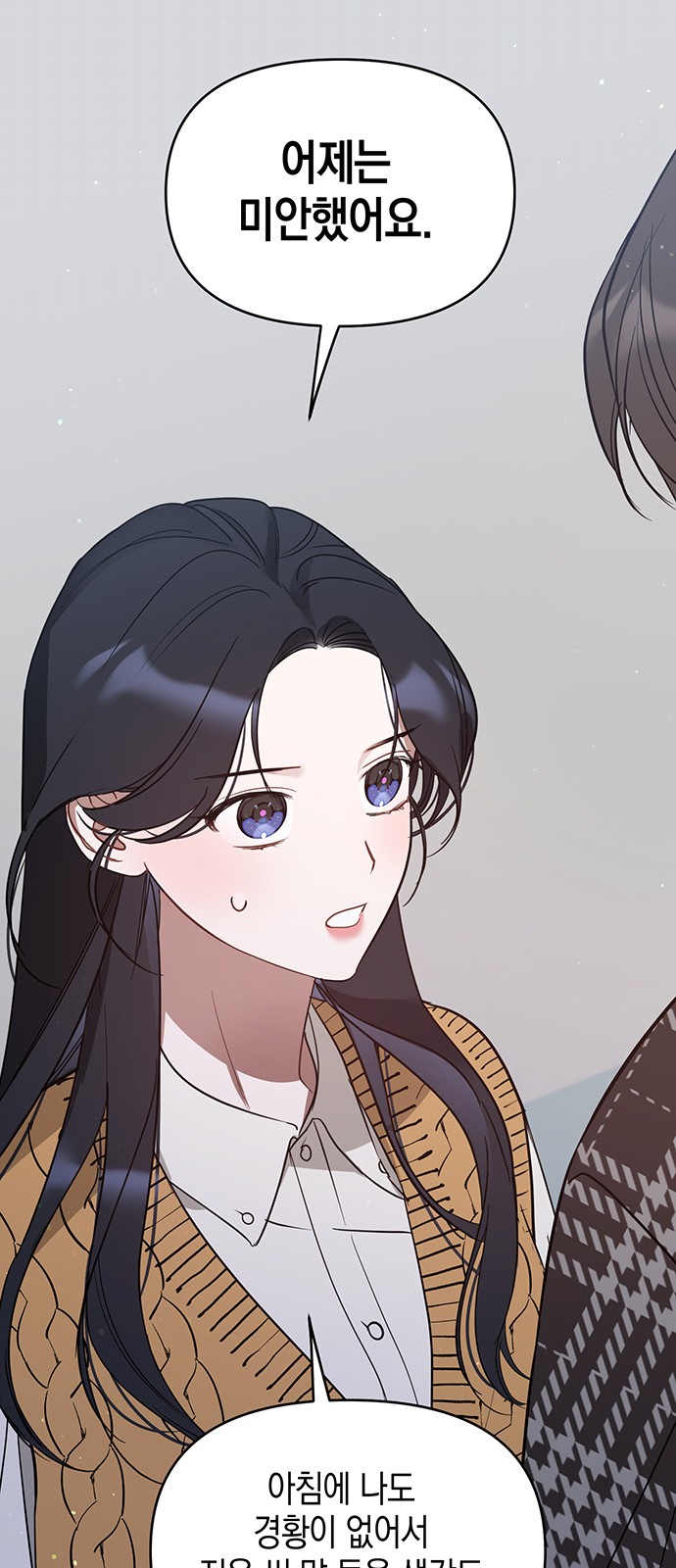 76 페이지