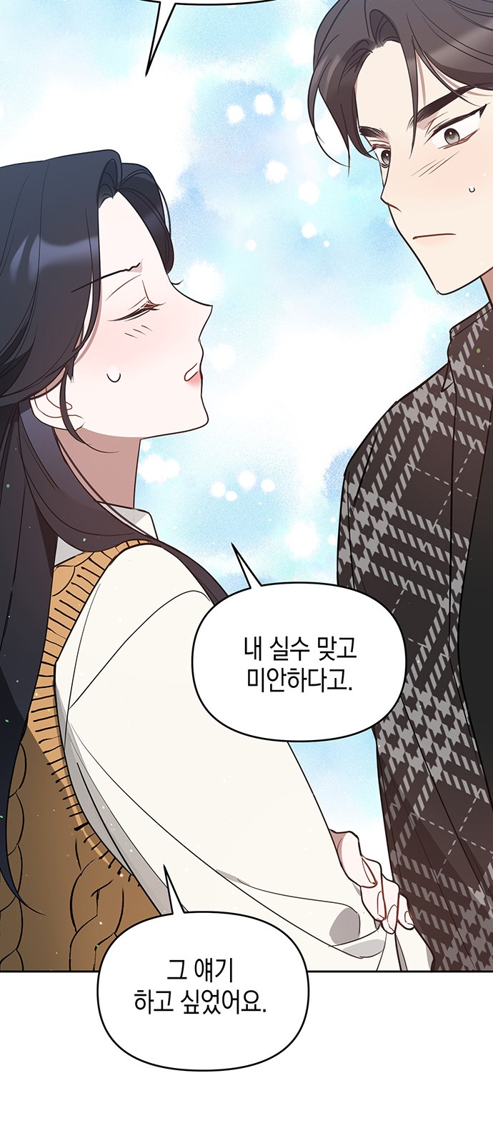 79 페이지