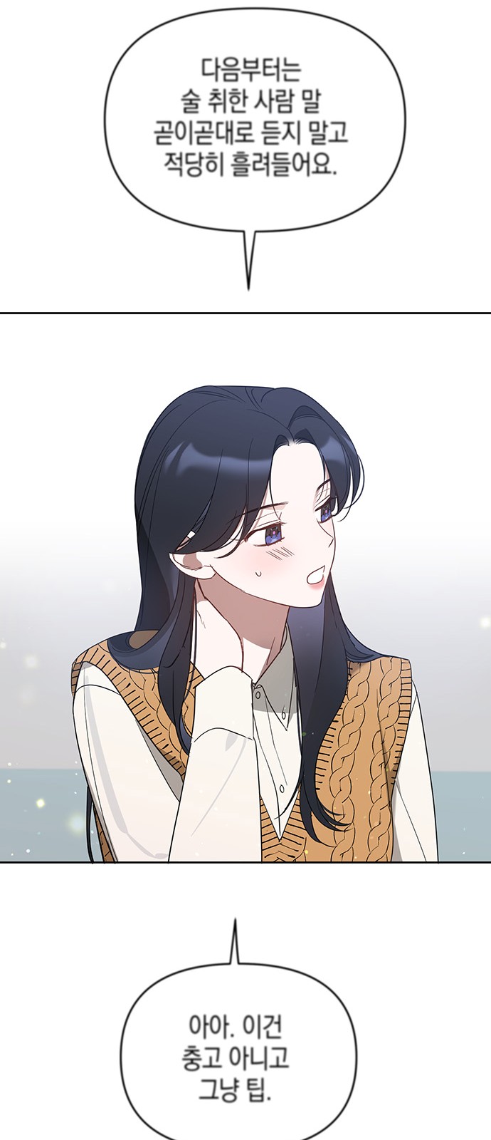 81 페이지