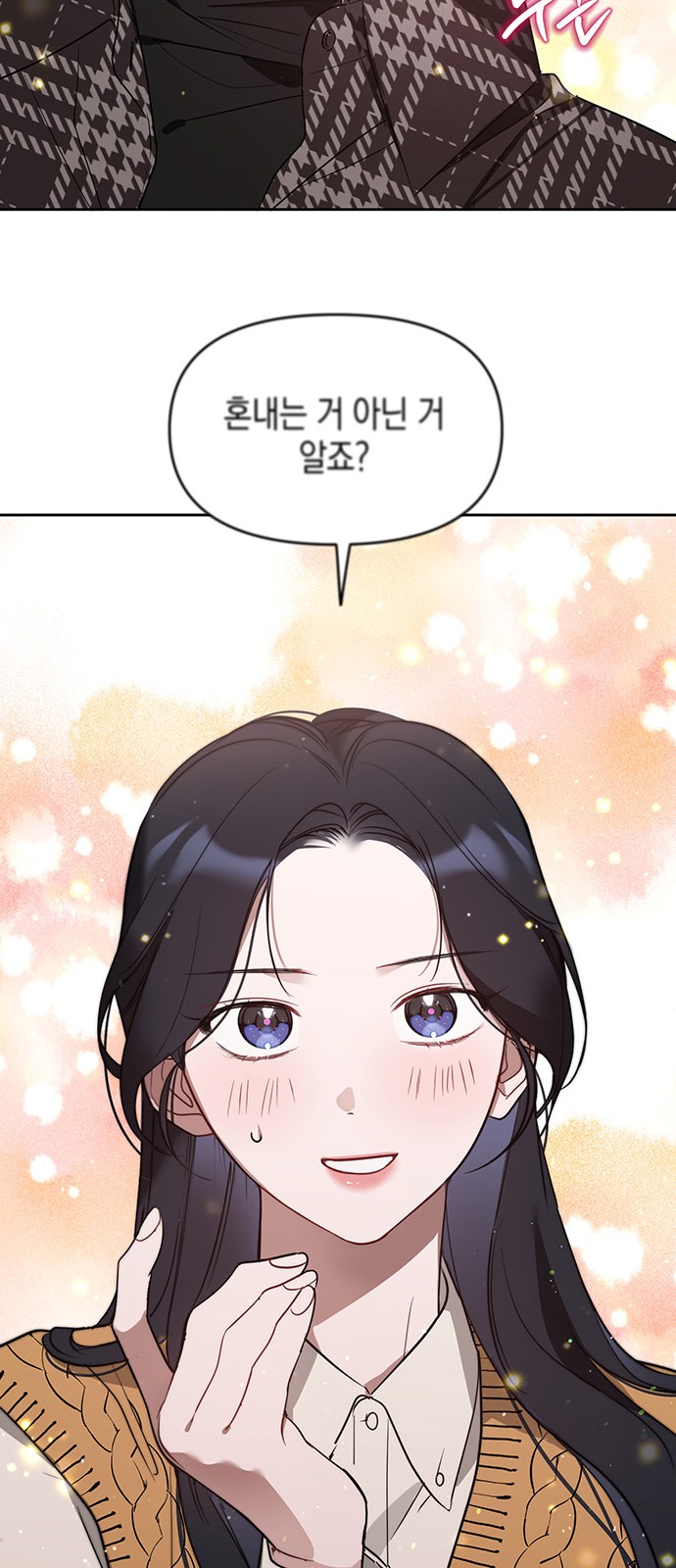 83 페이지