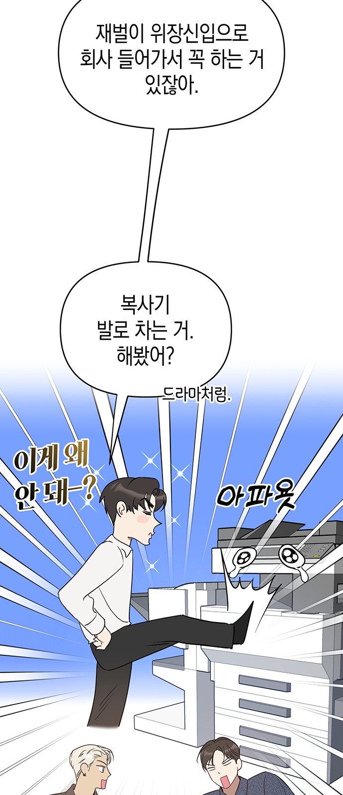 25 페이지