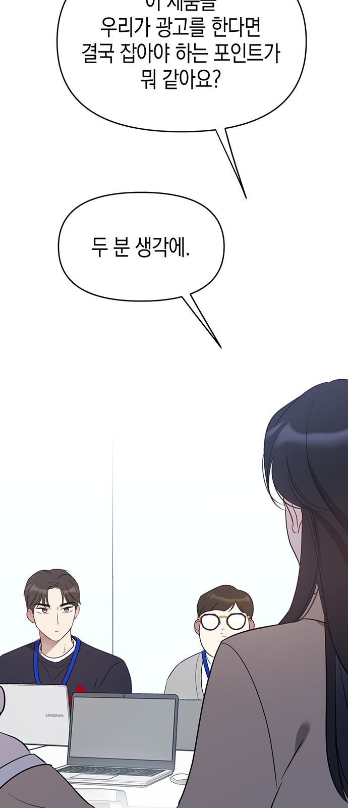 56 페이지