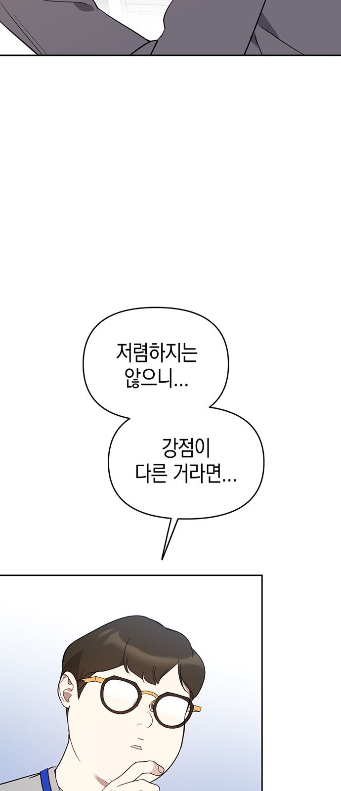 57 페이지