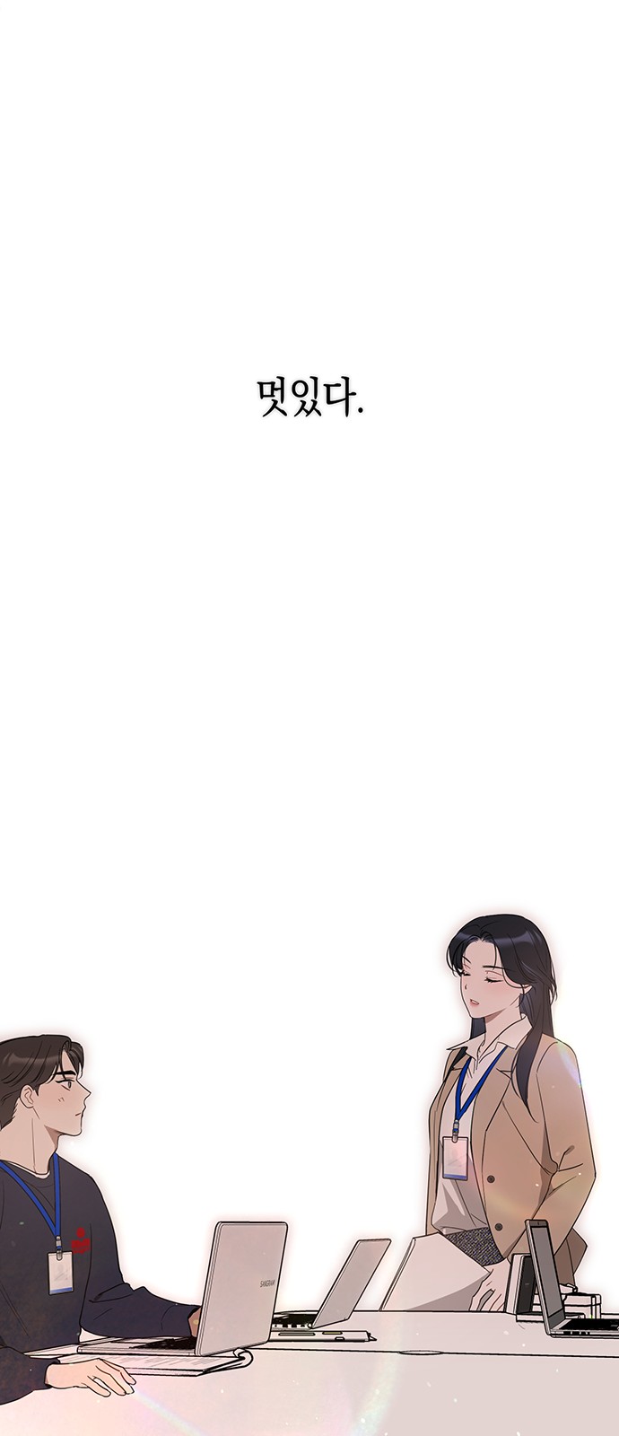 67 페이지