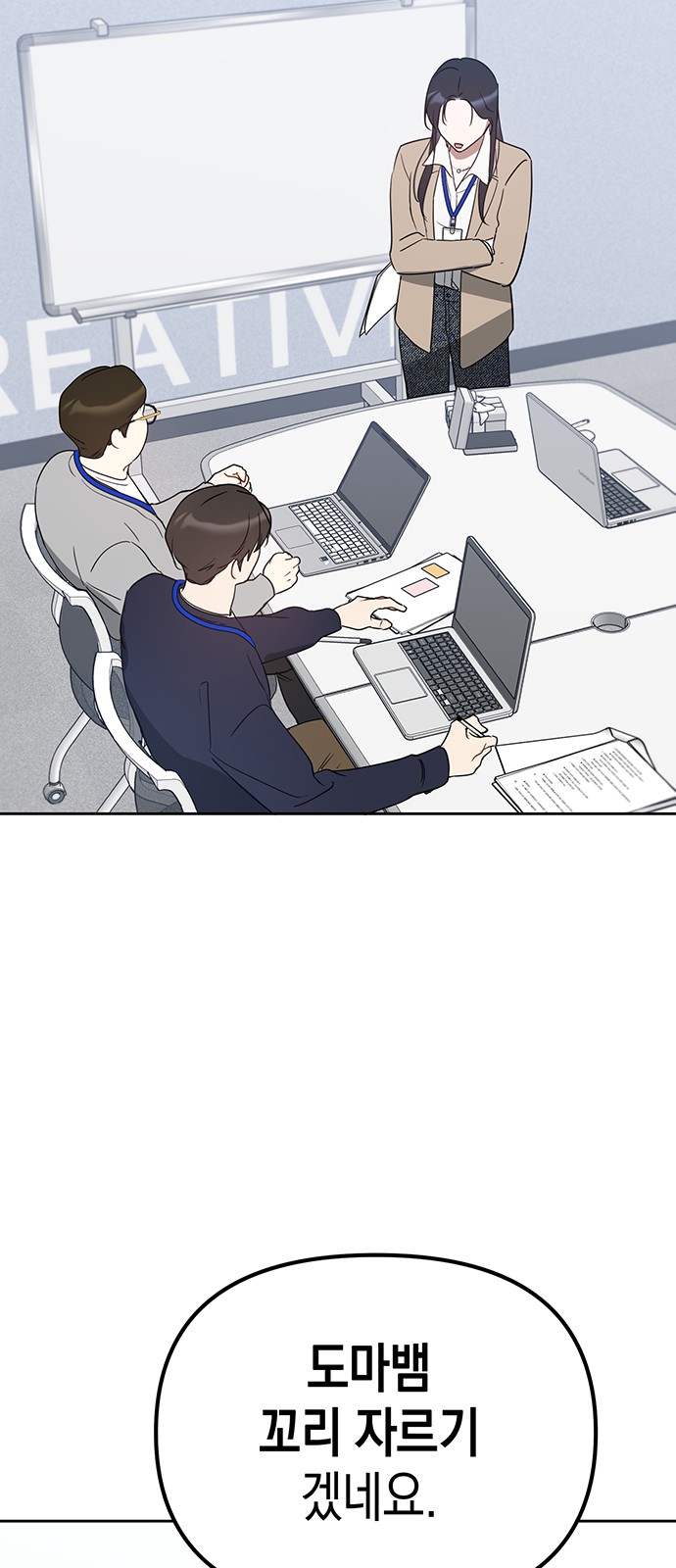 69 페이지