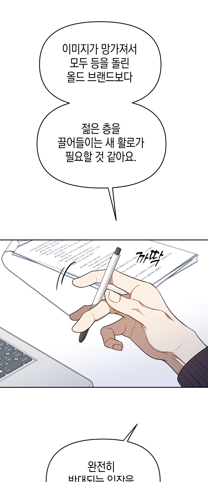 75 페이지
