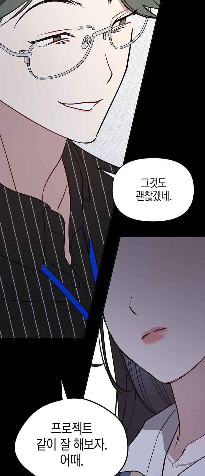 37 페이지