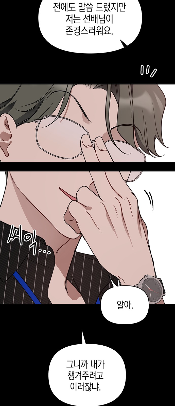 42 페이지