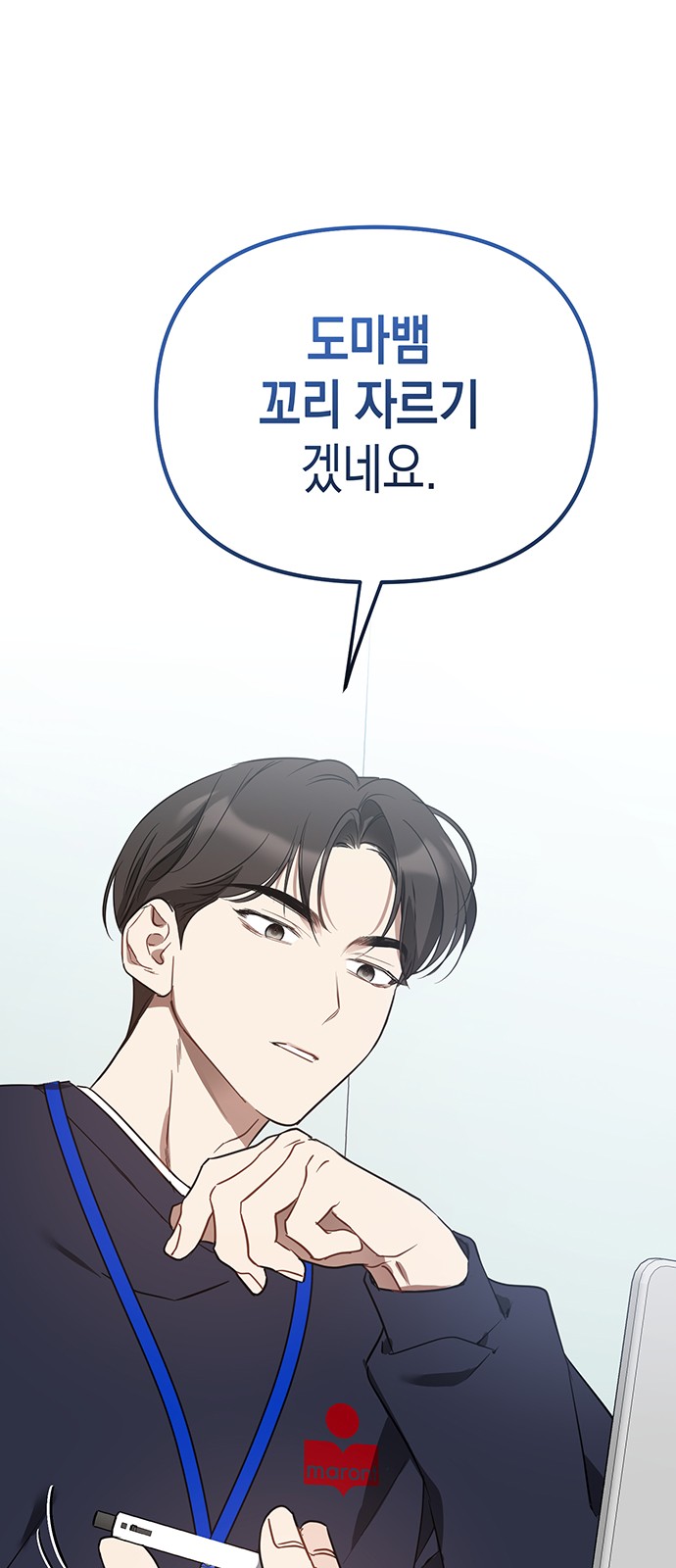61 페이지