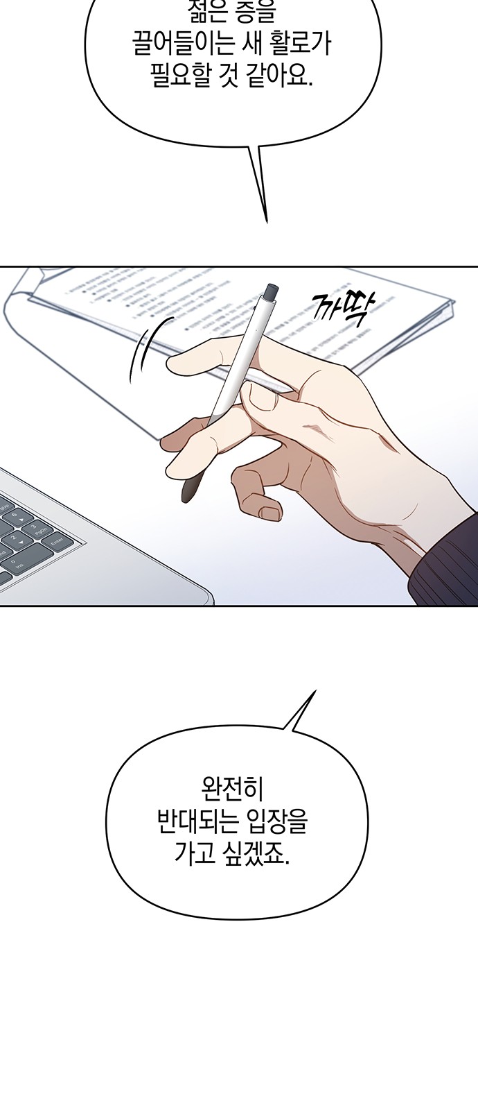 64 페이지